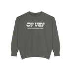 Oy Vey Crewneck - Chutzpah Coffee Co.