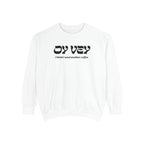 Oy Vey Crewneck - Chutzpah Coffee Co.