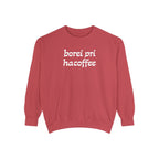 More Coffee Blessings Crewneck