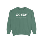 Oy Vey Crewneck - Chutzpah Coffee Co.