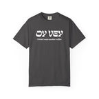 Oy Vey Shirt - Chutzpah Coffee Co.