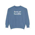 More Coffee Blessings Crewneck
