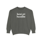 More Coffee Blessings Crewneck