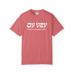 Oy Vey Shirt - Chutzpah Coffee Co.
