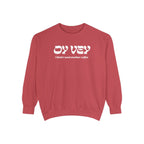 Oy Vey Crewneck - Chutzpah Coffee Co.