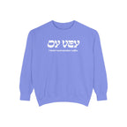 Oy Vey Crewneck - Chutzpah Coffee Co.