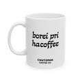 More Coffee Blessings Mug