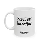 More Coffee Blessings Mug