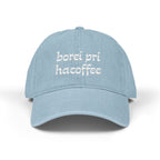 More Coffee Blessings Hat - Denim