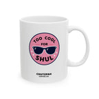 Too Cool for Shul Mug