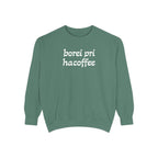 More Coffee Blessings Crewneck