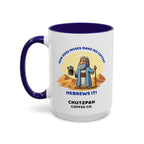 Who Brew'd It? Mug - Chutzpah Coffee Co.