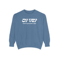 Oy Vey Crewneck - Chutzpah Coffee Co.