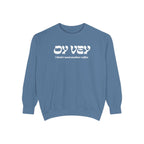 Oy Vey Crewneck - Chutzpah Coffee Co.
